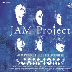 JAM-ISM ~JAM Project Best Collection III~封面 - JAM Project