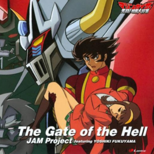 The Gate of the Hell封面 - JAM Project