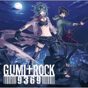 GUMI ROCK封面 - VOCALOID