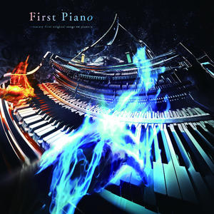 First Piano ~marasy first original songs on piano~封面 - まらしぃ
