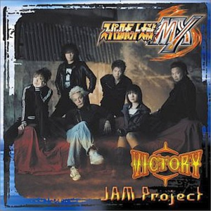VICTORY封面 - JAM Project