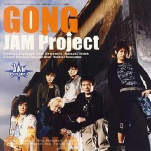 GONG封面 - JAM Project