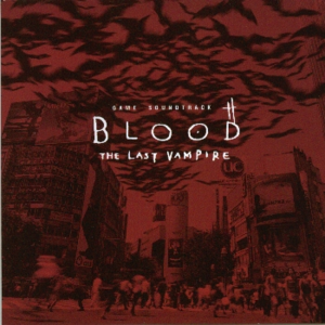 BLOOD THE LAST VAMPIRE GAME SOUNDTRACK封面 - 梶浦由記
