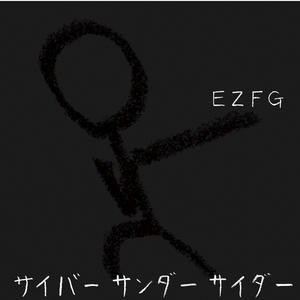 サイバーサンダーサイダー封面 - EZFG