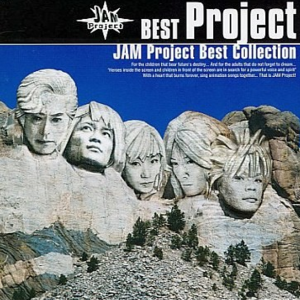 BEST Project ~JAM Project Best Collection~封面 - JAM Project