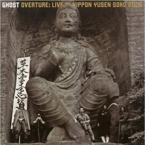 Overture: Live in Nippon Yusen Soko封面 - 幽灵