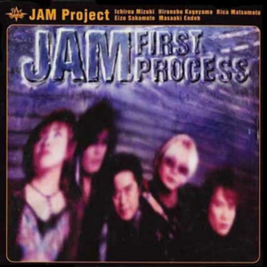 JAM FIRST PROCESS封面 - JAM Project