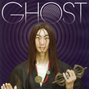 Metamorphosis: Ghost Chronicles 1984-2004封面 - 幽灵