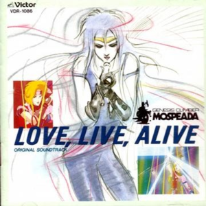 Genesis Climber Mospeada Love, Live, Alive封面 - 久石譲