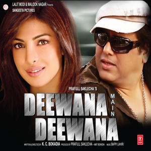 Deewana Main Deewana (Original Motion Picture Soundtrack)封面 - Bappi Lahiri
