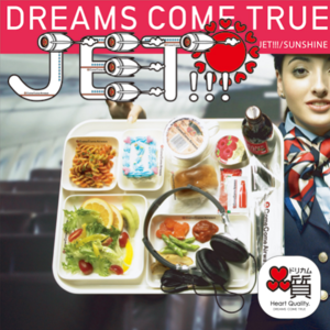 JET!!!/SUNSHINE封面 - DREAMS COME TRUE