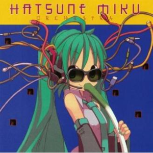 Hatsune Miku Orchestra封面 - VOCALOID