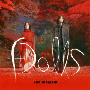 Dolls ~ドールズ~ オリジナル・サウンドトラック封面 - 久石譲