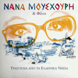 Τραγούδια από τα Ελληνικά Νησιά封面 - Nana Mouskouri