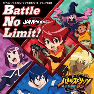 Battle No Limit!封面 - JAM Project