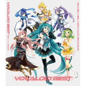 VOCALOID BEST from ニコニコ动画 (あか)封面 - VOCALOID