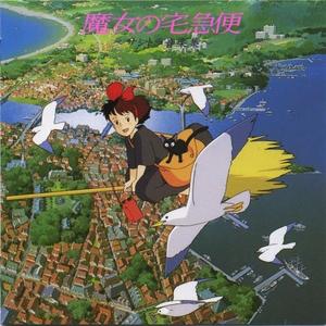 Kiki's Delivery Service封面 - 久石譲