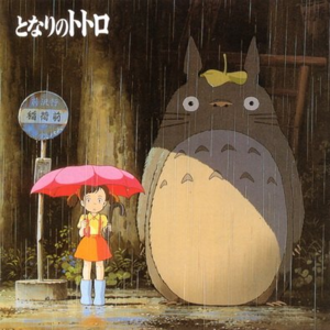 My Neighbor Totoro Image Song Collection封面 - 久石譲