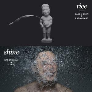 rice & shine封面 - 陈奕迅