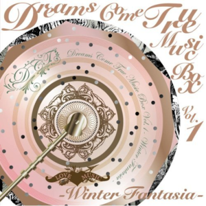 DREAMS COME TRUE MUSIC BOX Vol.1 - WINTER FANTASIA -封面 - DREAMS COME TRUE