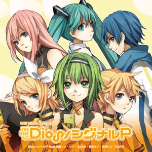 EXIT TUNES PRESENTS THE BEST OF Dios封面 - VOCALOID