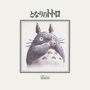 Tonari no Totoro (Hi-tech Series)封面 - 久石譲