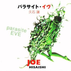 parasite EVE O.S.T封面 - 久石譲