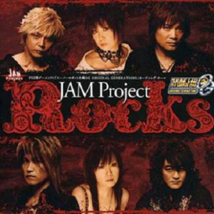 Rocks封面 - JAM Project