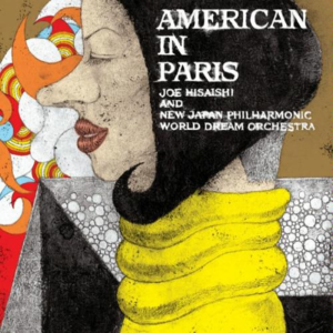 パリのアメリカ人封面 - 久石譲