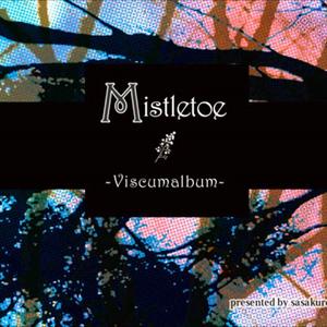 Mistletoe -Viscumalbum-封面 - sasakure.UK