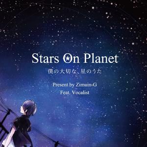 Stars On Planet封面 - 事務員G
