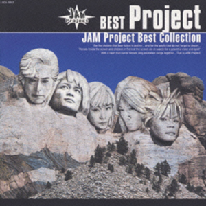 JAM Project BEST COLLECTION Vol.1封面 - JAM Project