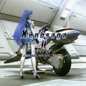 Xenosaga II-善悪の彼岸- MOVIE SCENE SOUNDTRACK封面 - 梶浦由記