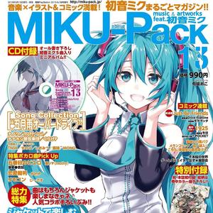 MIKU-Pack 13 Song Collection "五月雨オーバードライブ"封面 - VOCALOID