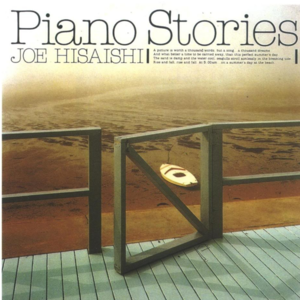 Piano Stories封面 - 久石譲