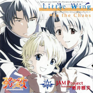 Little Wing封面 - JAM Project