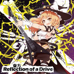Touhou Reflection of a Drive封面 - IOSYS