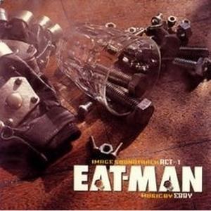 EAT-MAN〜Image Soundtrack Act.1封面 - 梶浦由記