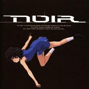 ノワール ― オリジナル・サウンドトラック II封面 - 梶浦由記