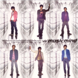 musicmind (通常盤)封面 - V6