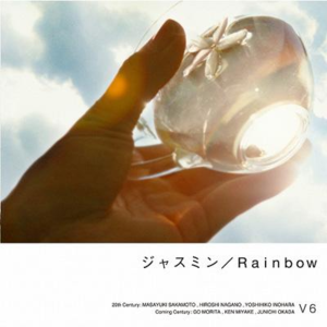 ジャスミン/Rainbow封面 - V6