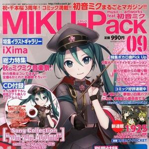 MIKU-Pack 09 Song Collection "yum yum Autumn!"封面 - VOCALOID